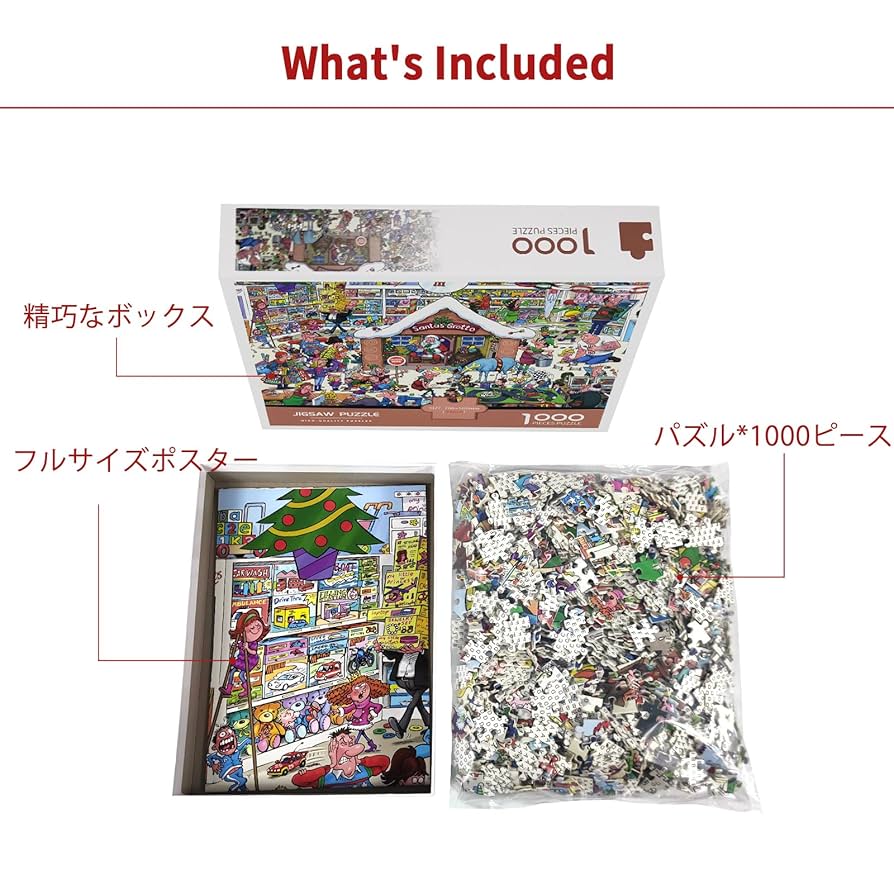 お祭りサンタクロース　パズル千ピース　49×72㎝白縁アルミ額　パネル完成品 Amazon | 【日本製】ビバリー 1000ピース ジグソーパズル サンタ
